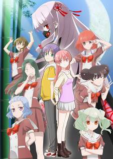 Tonikaku Kawaii Joshikou-hen Sub Indo
