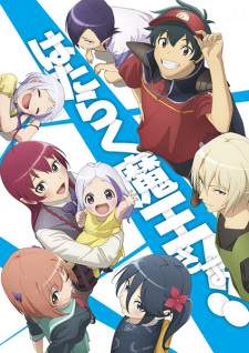Hataraku Maou-sama! Season 3 (Episode 1 – 12) Subtitle Indonesia