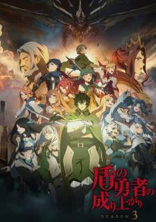 Tate no Yuusha no Nariagari Season 3 Sub Indo
