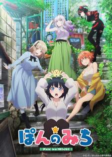 Bakemonogatari Subtitle Indonesia