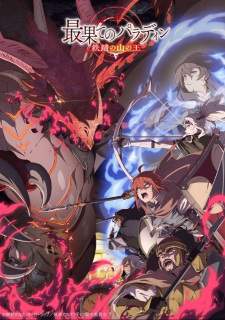 Saihate no Paladin: Tetsusabi no Yama no Ou (Episode 1 – 12) Subtitle Indonesia