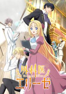 Gekai Elise (Episode 1 – 12) Subtitle Indonesia