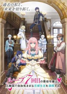Loop 7-kaime no Akuyaku Reijou wa (Episode 1 – 12) Subtitle Indonesia