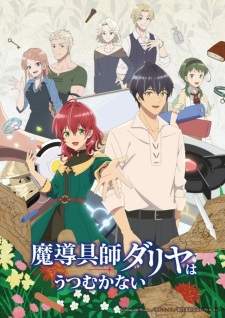 Madougushi Dahliya wa Utsumukanai (Episode 1 – 12) Subtitle Indonesia