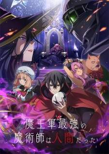 Maougun Saikyou no Majutsushi wa Ningen datta (Episode 1 – 12) Subtitle Indonesia