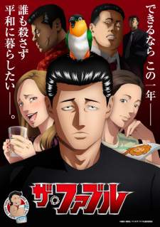 The Fable (Episode 1 – 25) Subtitle Indonesia