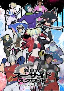Isekai Suicide Squad (Episode 1 – 10) Subtitle Indonesia