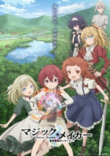 Bakemonogatari Subtitle Indonesia