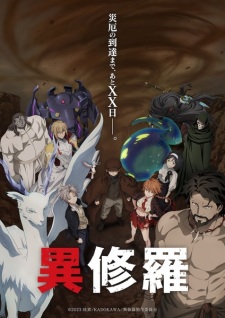 Ishura Season 2 Subtitle Indonesia