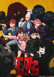 Dandadan (Episode 1 – 12) Subtitle Indonesia
