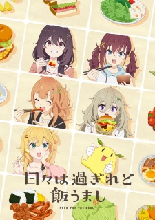 Hibi wa Sugiredo Meshi Umashi Sub Indo