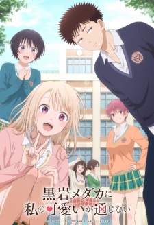 Bakemonogatari Subtitle Indonesia