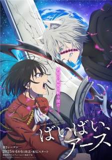 Bakemonogatari Subtitle Indonesia