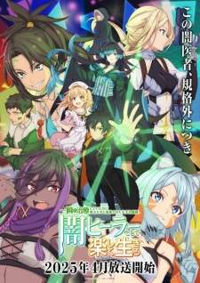 Bakemonogatari Subtitle Indonesia
