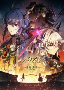 Arknights Season 3 Sub Indo
