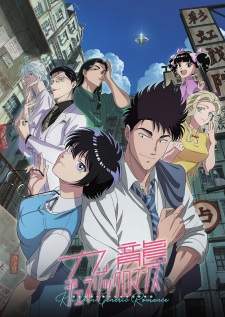 Kowloon Generic Romance Sub Indo