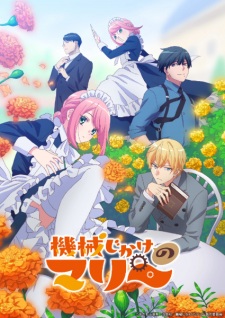 Kikaijikake no Marie Sub Indo