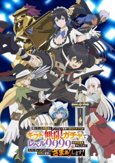 Mugen Gacha Sub Indo
