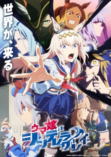 Uma Musume: Cinderella Gray Part 2 Sub Indo