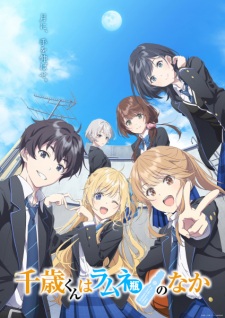 Chitose-kun wa Ramune Bin no Naka Sub Indo