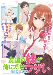 Tomodachi no Imouto ga Ore ni dake Uzai Sub Indo